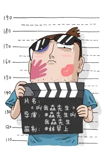 午夜私人影院微温情短剧关灯前五分钟
