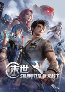 午夜私人影院治愈动漫月见坂