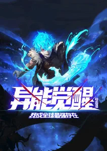 午夜私人影院海岛题材动漫潮汐信使